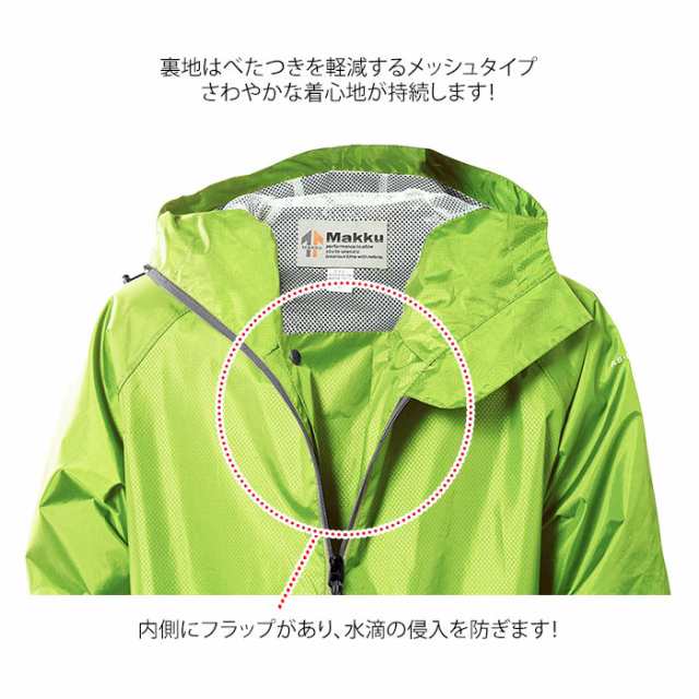 カッパ 雨具 メンズ かっこいい 通販 自転車 通勤 通学 レインジャケット 雨合羽 シンプル ブラック 黒 レインウエア ゴルフ 釣りの通販はau Pay マーケット Backyard Family インテリアタウン Au Pay マーケット店