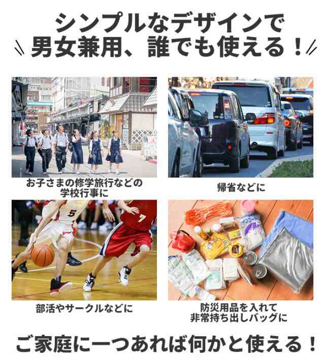 ボストンバッグ 修学旅行 男子 通販 おしゃれ 大容量 小学校 小学生 修学旅行女子 林間学校 軽量 軽い 男の子 女の子 レディース メンズ の通販はau Pay マーケット Backyard Family インテリアタウン Au Pay マーケット店