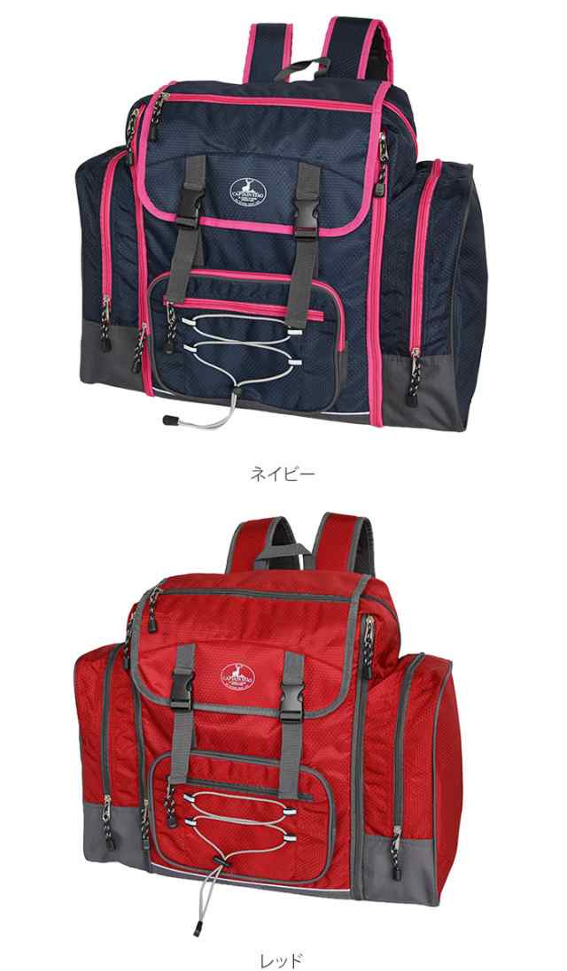 キャプテンスタッグ リュック キッズ ブランド 通販 大容量 男の子 女の子 おしゃれ 修学旅行 林間学校 大型 子ども こども 小学生 小学の通販はau Pay マーケット Backyard Family インテリアタウン Au Pay マーケット店 キャプテンスタッグ リュック キッズ ブランド 通販 大容量 男の子 女の子 おしゃれ 修学旅行 林間学校 大型 子ども こども 小学生 小学の通販はau Pay マーケット Backyard Family インテリアタウン Au Pay マーケット店