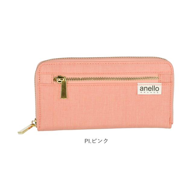 アネロ 財布 メンズ 通販 長財布 レディース 使いやすい 大容量 ブランド Anello Grande 軽量 軽い ラウンドファスナー おしゃれ シンプの通販はau Pay マーケット Backyard Family インテリアタウン Au Pay マーケット店 アネロ 財布 メンズ 通販 長財布 レディース 使いやすい 大容量 ブランド Anello Grande 軽量 軽い ラウンドファスナー おしゃれ シンプの通販はau Pay マーケット Backyard Family インテリアタウン Au Pay マーケット店