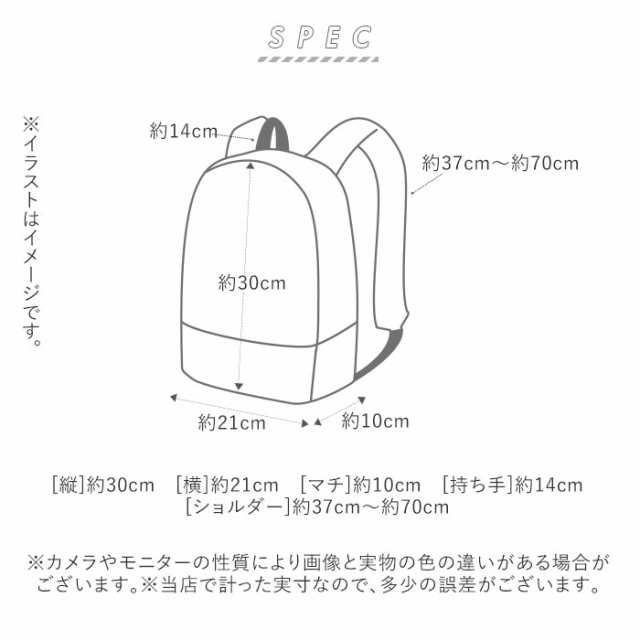 キッズ リュック おしゃれ 通販 リュックサック 女の子 男の子 子ども 子供 かわいい ミニ 小さめ 小さい 保育園 幼稚園 登園 園児の通販はau Pay マーケット Backyard Family インテリアタウン Au Pay マーケット店