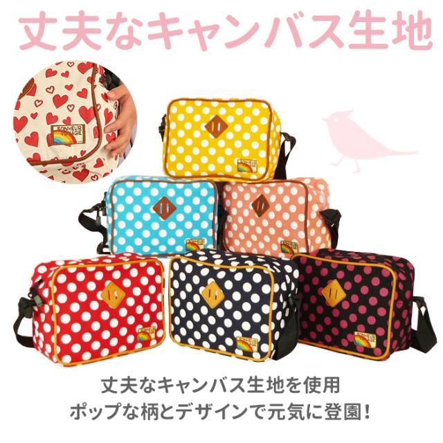 幼稚園　ショルダーバッグ　ショルダー　登園バッグ　保育園　幼稚園ショルダー 楽天市場】通園バッグ ショルダー 定番 ショルダーバッグ キッズ