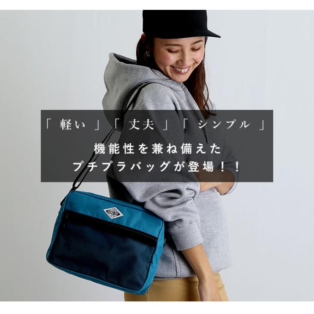 ショルダーバッグ メンズ 斜めがけ 通販 おしゃれ カジュアル 40代 30代 軽量 軽い レディース 通学 通勤 かっこいい シンプル 斜め掛けの通販はau Pay マーケット Backyard Family インテリアタウン Au Pay マーケット店