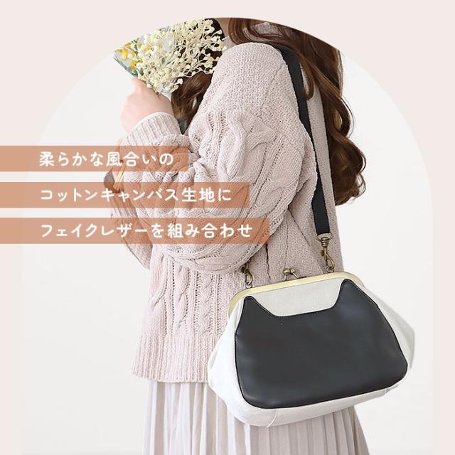 がま口ショルダーバッグ コンパクト18cm ねこちゃんづくし がま口ショルダーバッグ コンパクト18cm ねこちゃんづくし