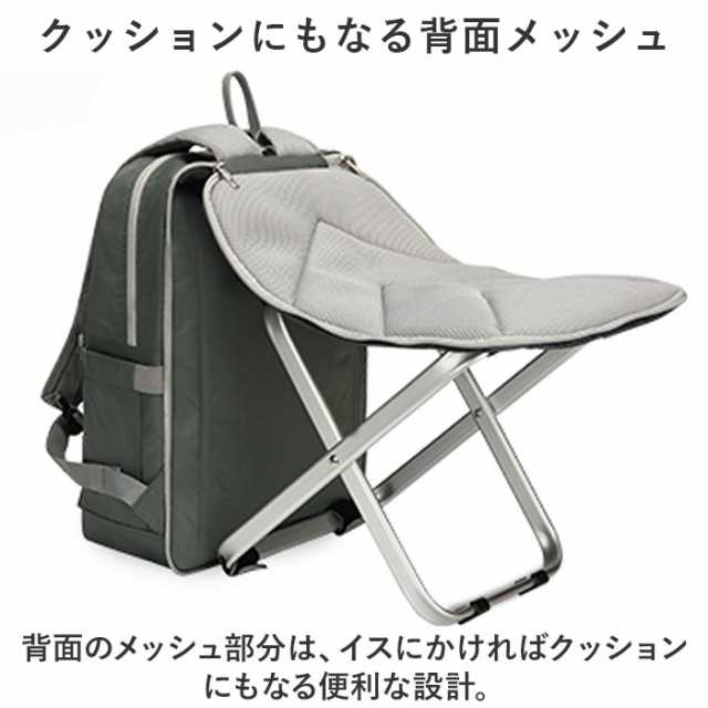 Amazon.co.jp: リュックサック リュック カバン イス付リュック