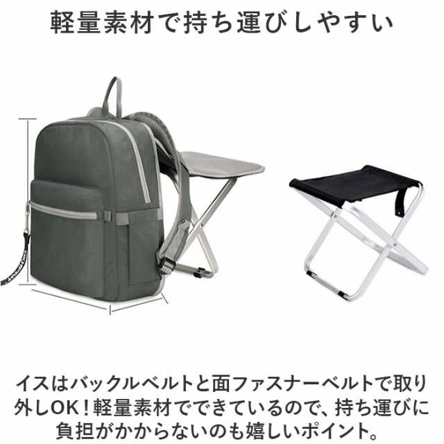 Amazon.co.jp: リュックサック リュック カバン イス付リュック