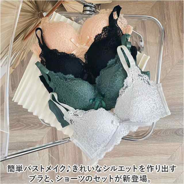 ブラジャー ショーツ セット 通販 ブラ & ショーツセット ブラ