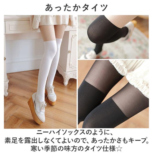 3足おまとめ クリスマス フェイクニーハイソックス ソックス 