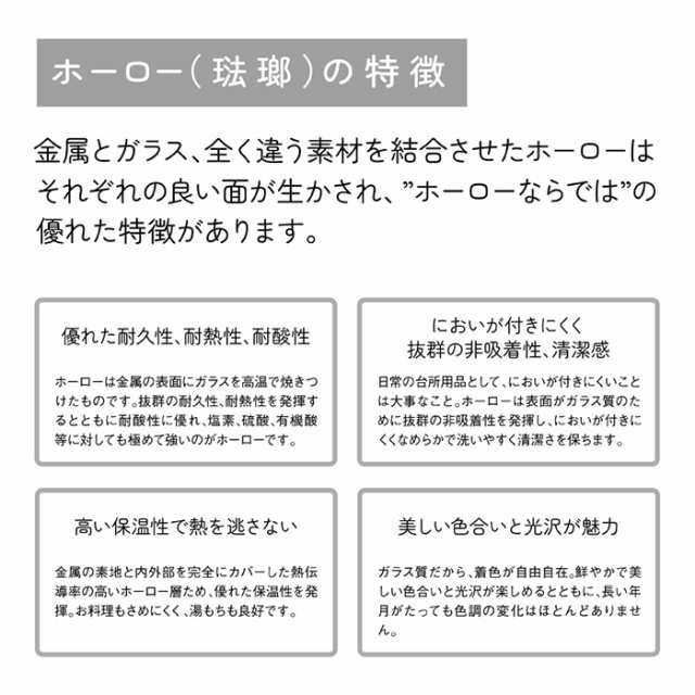 オイルポット おしゃれ 通販 ねずみのANDY グッズ ホーローオイルポット 琺瑯 ホーロー 活性炭カートリッジ 別売 油こし器 油 保存容器 ｜au  PAY マーケット