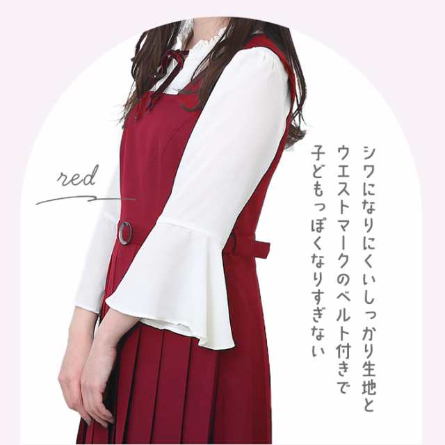赤 プリーツスカート ひざ丈 ボタン付き （Lois CRAYON - Lumiao