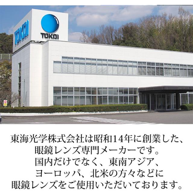 夜間 運転 サングラス 通販 運転用 夜用サングラス 夜専用メガネ ナイトグラス 紫外線 UVカット 昼夜 アイウェア 眼鏡 シンプル メガネ型 眼鏡型 ナイトドライブ 夜間運転 夕方_15