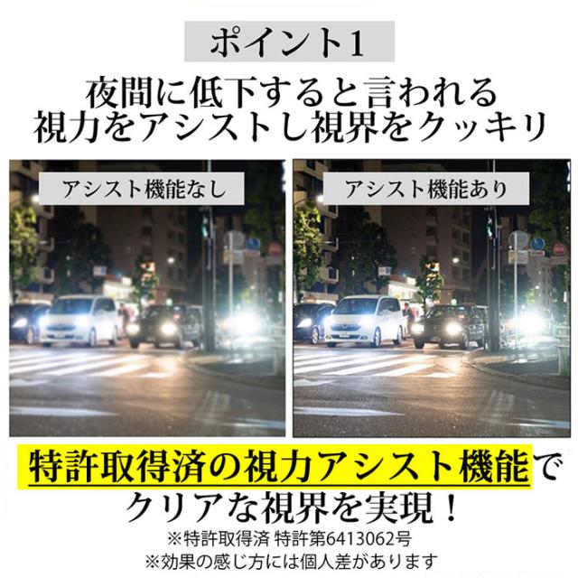 夜間 運転 サングラス 通販 運転用 夜用サングラス 夜専用メガネ ナイトグラス 紫外線 UVカット 昼夜 アイウェア 眼鏡 シンプル メガネ型 眼鏡型 ナイトドライブ 夜間運転 夕方_4