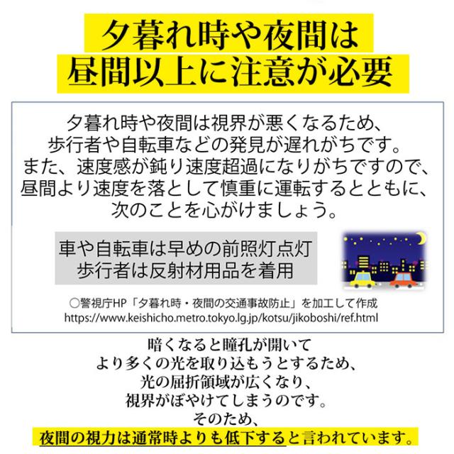 夜間 運転 サングラス 通販 運転用 夜用サングラス 夜専用メガネ ナイトグラス 紫外線 UVカット 昼夜 アイウェア 眼鏡 シンプル メガネ型 眼鏡型 ナイトドライブ 夜間運転 夕方_8