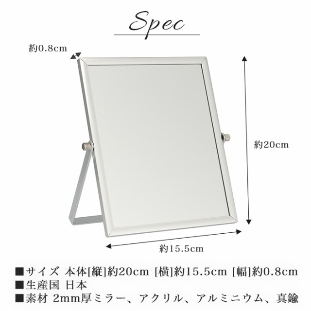 スタンドミラー 卓上 通販 おしゃれ シンプル 卓上ミラー 大きい 卓上鏡 Lサイズ 鏡 メイク 角度調整 軽い アルミニウム 軽量 化粧鏡 Annの通販はau Pay マーケット Backyard Family インテリアタウン Au Pay マーケット店