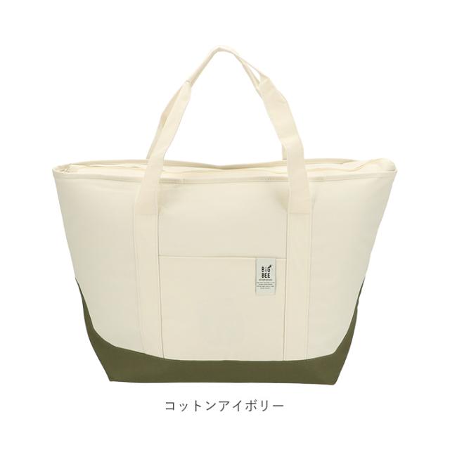 保冷バッグ おしゃれ 通販 クーラーバッグ エコバッグ トートバッグ ショルダーバッグ ファスナー付き ショッピングバッグ 保温 保冷温の通販はau Pay マーケット Backyard Family インテリアタウン Au Pay マーケット店