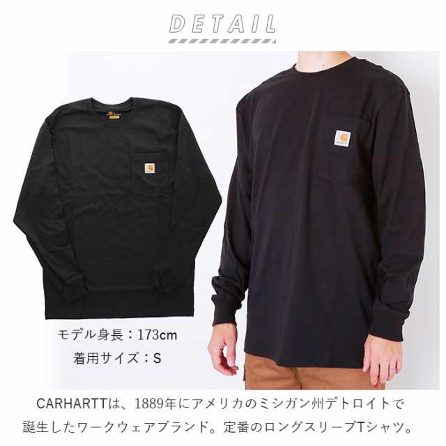 カーハート ロンt メンズ 通販 Tシャツ 長袖 ブランド Carhartt ストリート ロンティー 大きい 長袖tシャツ トップス Usサイズの通販はau Pay マーケット Backyard Family インテリアタウン Au Pay マーケット店