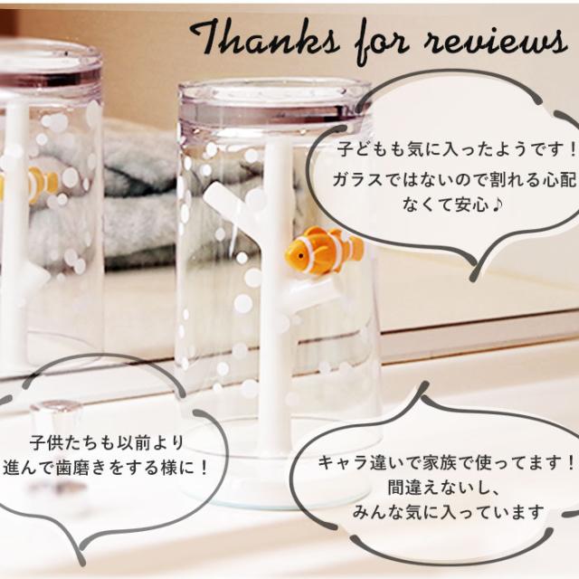 コップスタンド おしゃれ 通販 かわいい うがいコップ 洗面所 バス用品 キャラクター ミッフィー マーメイド 不思議の国のアリス 子ども の通販はau Pay マーケット Backyard Family インテリアタウン Au Pay マーケット店