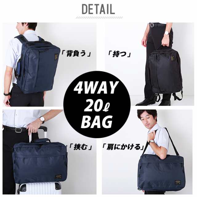 ビジネスバッグ メンズ おしゃれ 通販 2way 3way 出張 4way ビジネス バッグ リュック 通勤バッグ ブリーフケース 大容量 B4 通勤カバンの通販はau Pay マーケット Backyard Family インテリアタウン Au Pay マーケット店