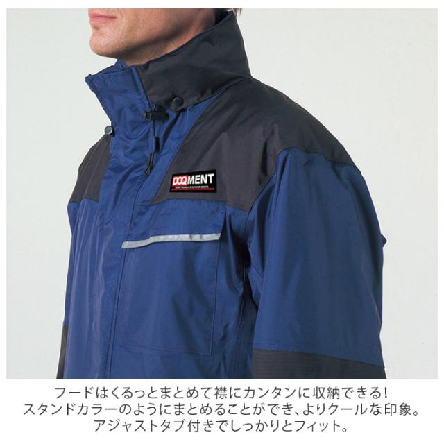 レインコート メンズ 上下 通販 自転車 カジメイク Kajimeiku KM-001 仕事合羽 レインウェア レインスーツ 釣り 登山 アウトドア 屋外作業 レインウエア 雨ガッパ 雨具 通勤 通学 バイク 防水 撥水 はっ水_3