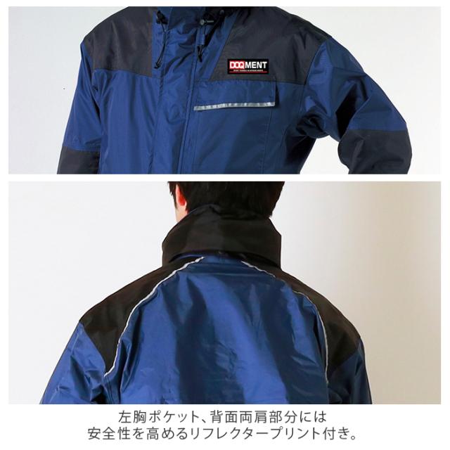 レインコート メンズ 上下 通販 自転車 カジメイク Kajimeiku KM-001 仕事合羽 レインウェア レインスーツ 釣り 登山 アウトドア 屋外作業 レインウエア 雨ガッパ 雨具 通勤 通学 バイク 防水 撥水 はっ水_4