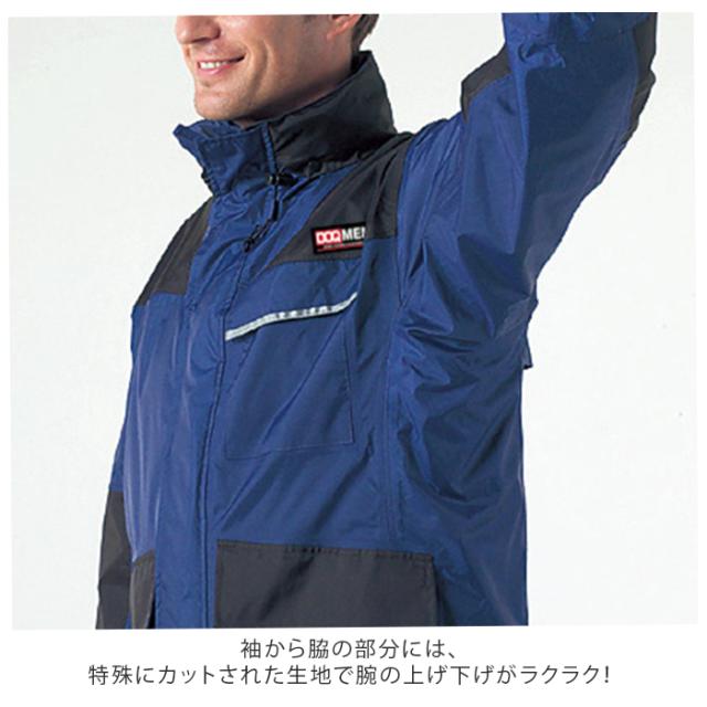 レインコート メンズ 上下 通販 自転車 カジメイク Kajimeiku KM-001 仕事合羽 レインウェア レインスーツ 釣り 登山 アウトドア 屋外作業 レインウエア 雨ガッパ 雨具 通勤 通学 バイク 防水 撥水 はっ水_5