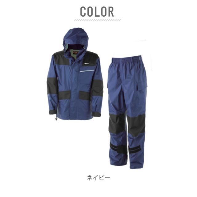 レインコート メンズ 上下 通販 自転車 カジメイク Kajimeiku KM-001 仕事合羽 レインウェア レインスーツ 釣り 登山 アウトドア 屋外作業 レインウエア 雨ガッパ 雨具 通勤 通学 バイク 防水 撥水 はっ水_8