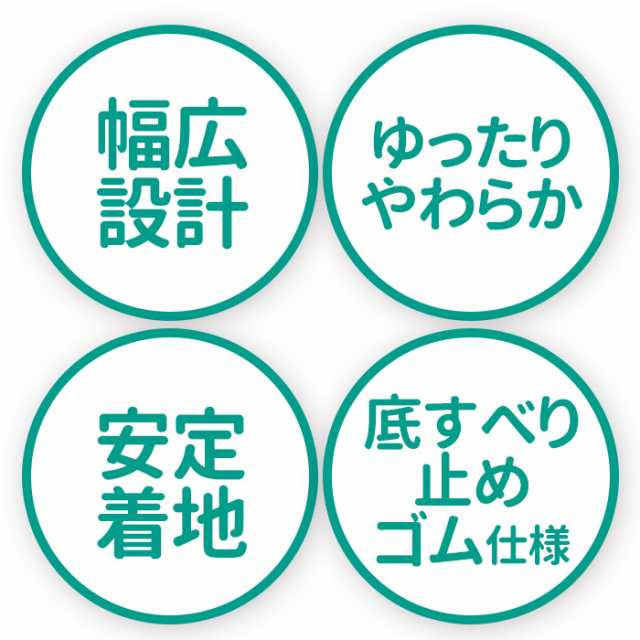 介護シューズ メンズ 通販 リハビリシューズ ルームシューズ コンフォートシューズ 男性用 4E スリッポン 施設 室内 病院 紳士靴  スニーの通販はau PAY マーケット - BACKYARD FAMILY インテリアタウン au PAY マーケット店 | au PAY  マーケット－通販サイト