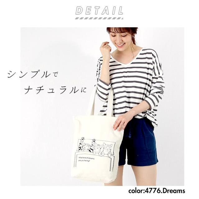 トートバッグ レディース 通販 布 キャンバス 帆布 キャンバス地 おしゃれ かわいい ファスナー 縦型 シンプル キャラクター 柄 ネコの通販はau Pay マーケット Backyard Family インテリアタウン Au Pay マーケット店