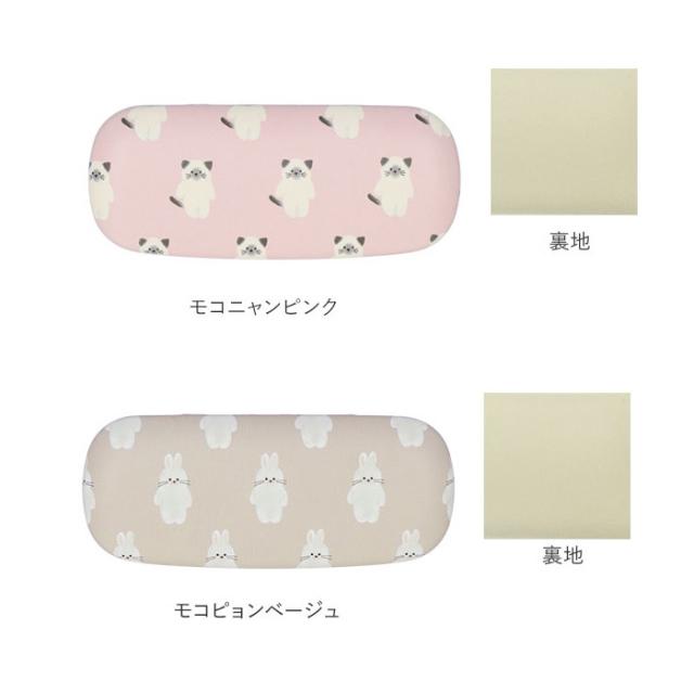 メガネケース おしゃれ レディース 通販 眼鏡ケース 女性 ブランド Tori Dori トリドリ 大人 かわいい イラスト デザイン 眼鏡拭き付の通販はau Pay マーケット Backyard Family インテリアタウン Au Pay マーケット店