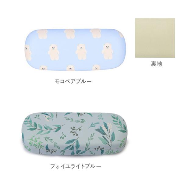 メガネケース おしゃれ レディース 通販 眼鏡ケース 女性 ブランド Tori Dori トリドリ 大人 かわいい イラスト デザイン 眼鏡拭き付の通販はau Pay マーケット Backyard Family インテリアタウン Au Pay マーケット店