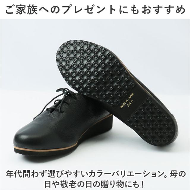 figurino フィグリーノ レースアップシューズ レディース 通販 SP8735