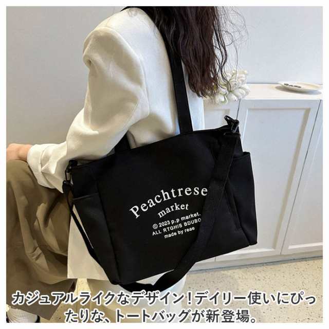 トートバッグ ショルダーバッグ キャンバス 通販 ショルダー