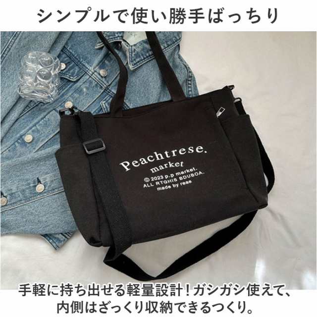 トートバッグ ショルダーバッグ キャンバス 通販 ショルダー トートバッグ ショルダーバッグ キャンバス 通販 ショルダー