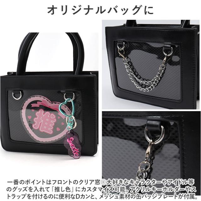 ミニ メッセンジャーバッグ 一番くじきゅんキャラわーるど