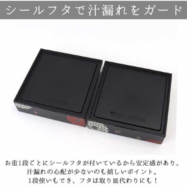 重箱 二段 通販 お重箱 2段 お重 オードブル重 おせち 19.5cm