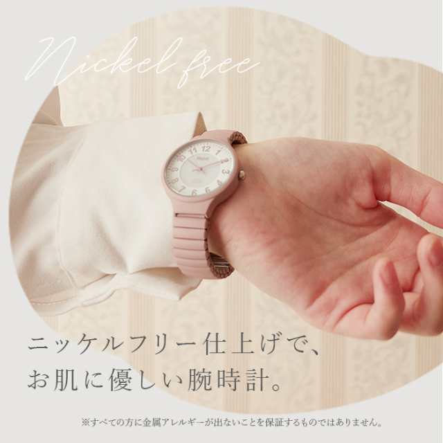 plaisir 時計 通販 腕時計 レディース ソーラー リストウォッチ リストウオッチ 3気圧防水 蓄光ダイヤル仕様 ニッケルフリー ソーラーウオッチ プレジール TSS-901 アナログ じゃばら かわいい 可愛い ギフト 社会人 ウオッチ ウォッチ メンズの通販は