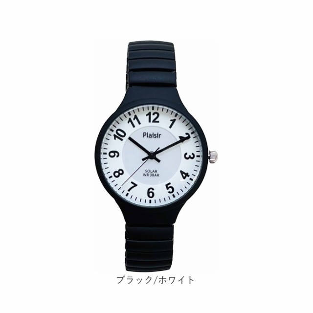 plaisir 時計 通販 腕時計 レディース ソーラー リストウォッチ リストウオッチ 3気圧防水 蓄光ダイヤル仕様 ニッケルフリー ソーラーウオッチ プレジール TSS-901 アナログ じゃばら かわいい 可愛い ギフト 社会人 ウオッチ ウォッチ メンズの通販は