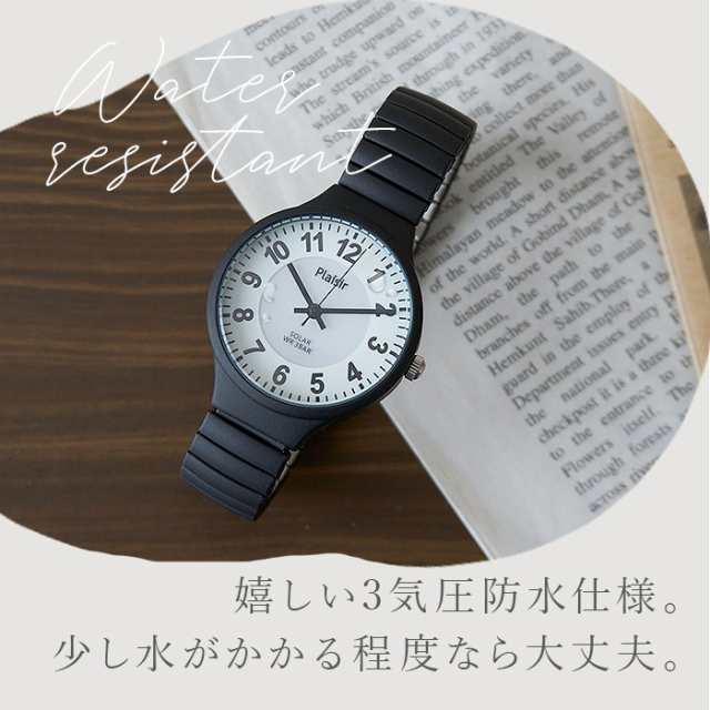 plaisir 時計 通販 腕時計 レディース ソーラー リストウォッチ リストウオッチ 3気圧防水 蓄光ダイヤル仕様 ニッケルフリー ソーラーウオッチ プレジール TSS-901 アナログ じゃばら かわいい 可愛い ギフト 社会人 ウオッチ ウォッチ メンズの通販は