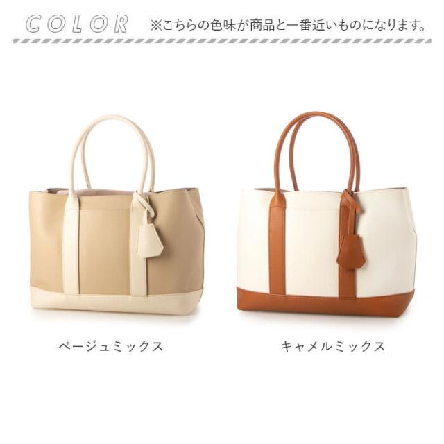 カシュカシュ トートバッグ 通販 cache cache 79281 トートバック トート バッグ 仕切り付き 肩掛け 斜めがけ ショルダー付きパーテーション合成皮革トートL レディース 大きめ A4 通勤 通学 おしゃれ きれいめ シンプル レディースバッグ_15