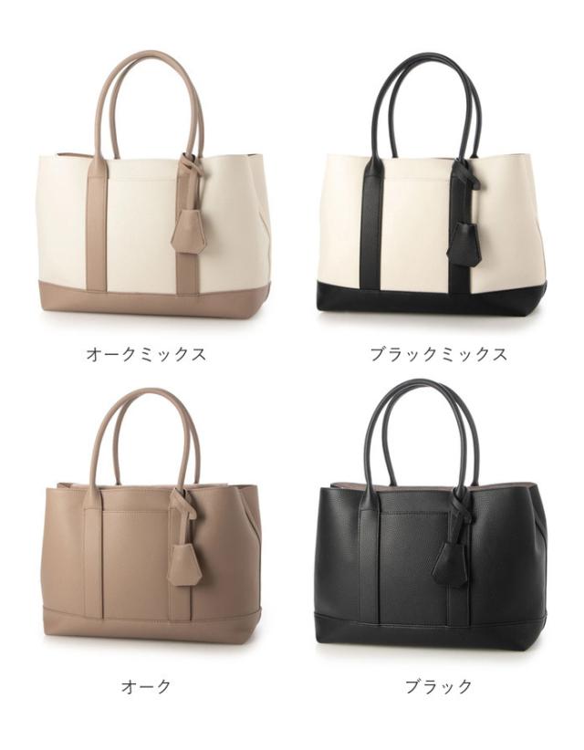 カシュカシュ トートバッグ 通販 cache cache 79281 トートバック トート バッグ 仕切り付き 肩掛け 斜めがけ ショルダー付きパーテーション合成皮革トートL レディース 大きめ A4 通勤 通学 おしゃれ きれいめ シンプル レディースバッグ_17