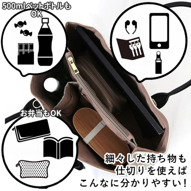 カシュカシュ トートバッグ 通販 cache cache 79281 トートバック トート バッグ 仕切り付き 肩掛け 斜めがけ ショルダー付きパーテーション合成皮革トートL レディース 大きめ A4 通勤 通学 おしゃれ きれいめ シンプル レディースバッグ_7