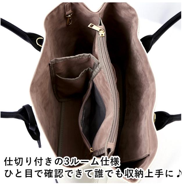 カシュカシュ トートバッグ 通販 cache cache 79281 トートバック トート バッグ 仕切り付き 肩掛け 斜めがけ ショルダー付きパーテーション合成皮革トートL レディース 大きめ A4 通勤 通学 おしゃれ きれいめ シンプル レディースバッグ_8