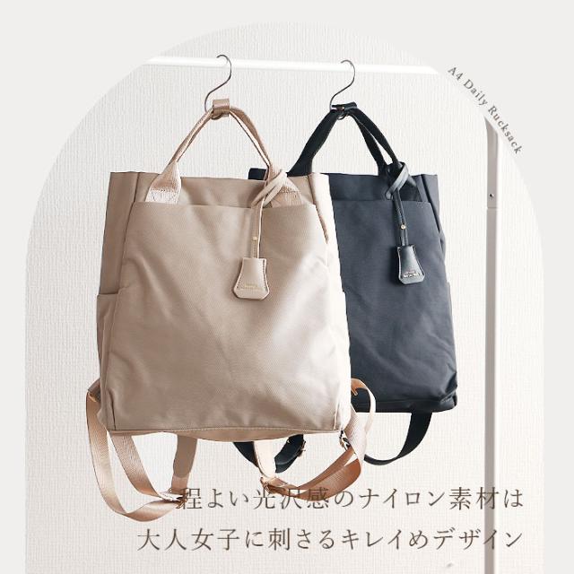 リュック トート 2way レディース 通販 リュックサック トート