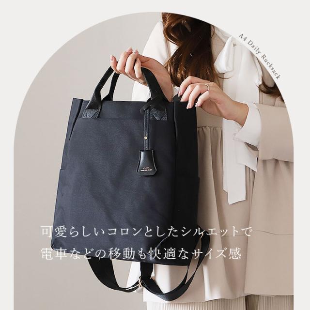 そうる⭐【美品】マリークワント トート・リュック 2way バッグ リュック トート 2way レディース 通販 リュックサック トート