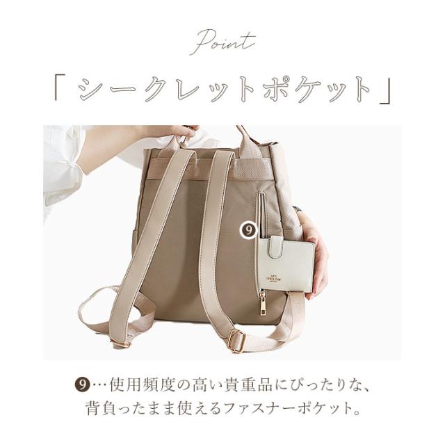 リュック トート 2way レディース 通販 リュックサック トートバッグ