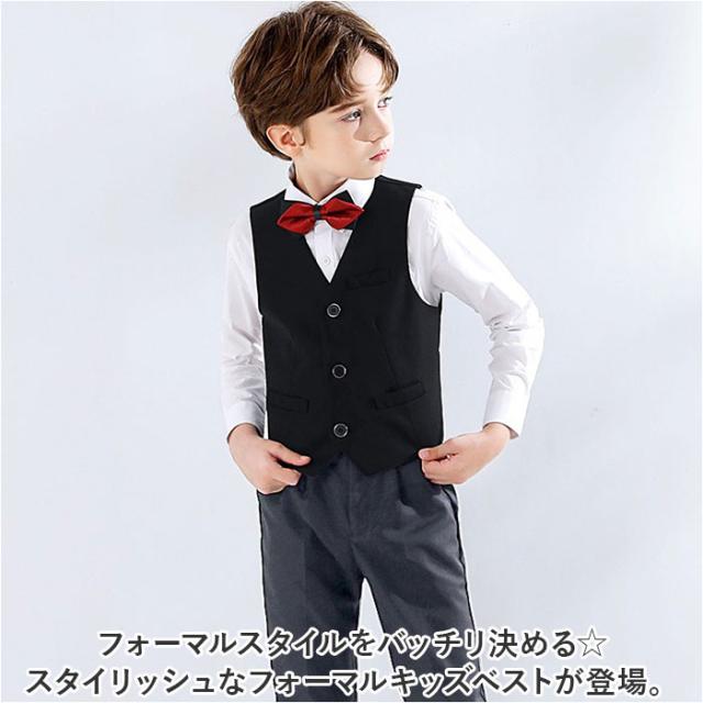男の子 フォーマル ベスト 通販 フォーマルベスト ジレ