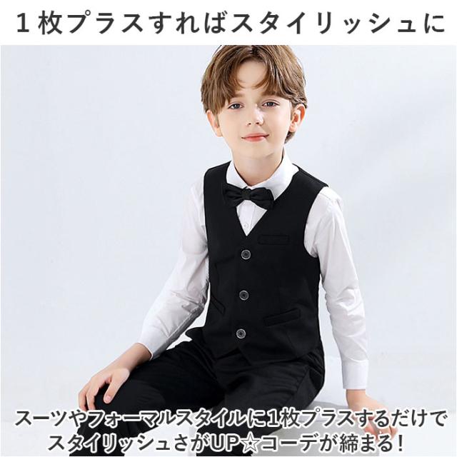 130cm【ジレ付き】フォーマルスーツ 男の子 Amazon | [§zz．luxi] 男の子 フォーマルスーツ 子供