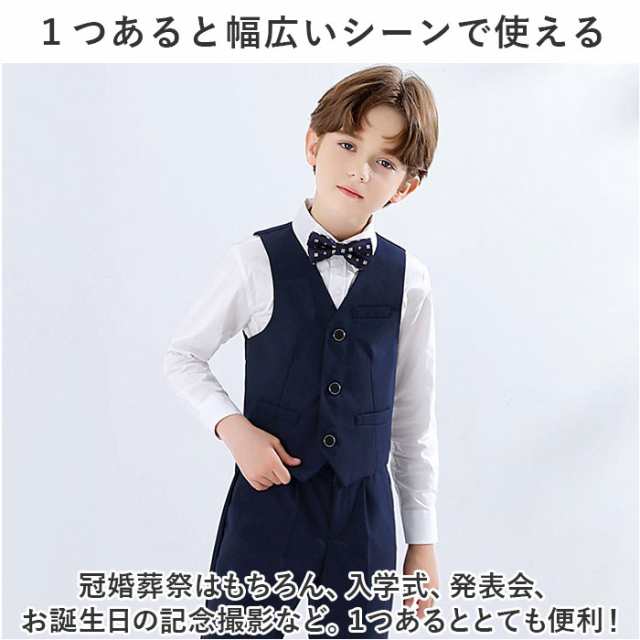 男の子 フォーマル ベスト 通販 フォーマルベスト ジレ