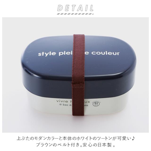 弁当箱 おしゃれ 女子 通販 ランチボックス 2段 550ml レディース キッズ 230ml 3 Ml 入れ子式 入子式 コンパクト 小さめ お弁当箱の通販はau Pay マーケット Backyard Family インテリアタウン Au Pay マーケット店