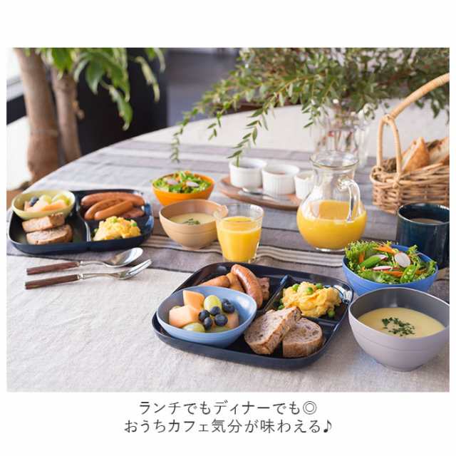 ランチプレート おしゃれ 通販 プレート皿 仕切り 仕切り皿 食洗機ok 洋食器 プレート 皿 お子様ランチプレート お子様プレートの通販はau Pay マーケット Backyard Family インテリアタウン Au Pay マーケット店